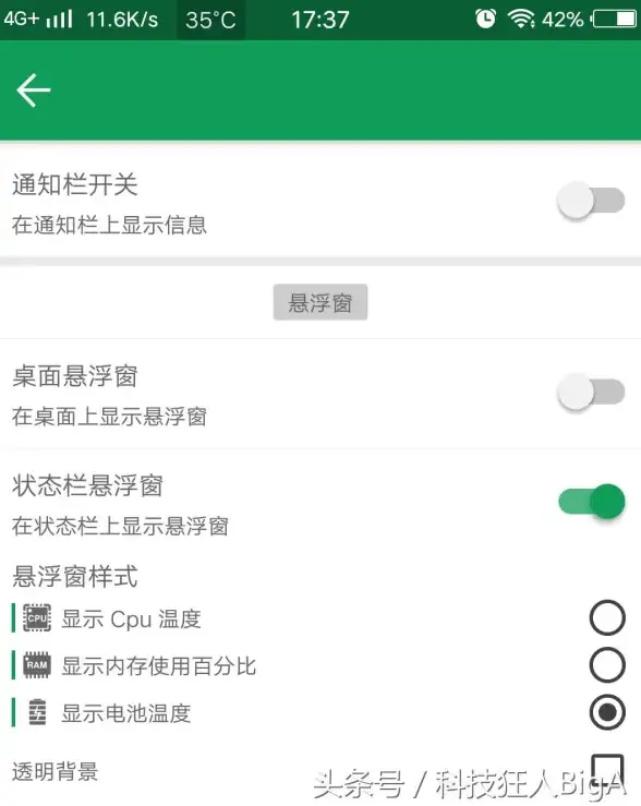 Win11技巧｜任务栏悬浮功能消失？教你高效恢复方法🎯任务栏
