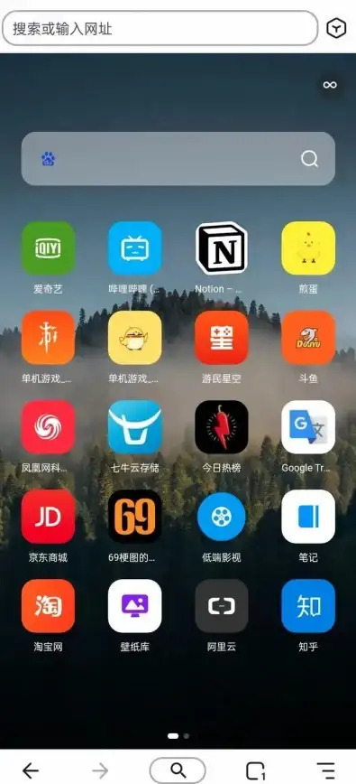 支持扩展插件的国产浏览器，狐猴浏览器APP难道不是你的首选？