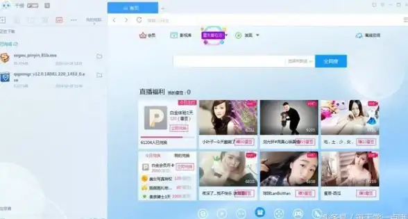 下载神器🚀迅雷游戏：极速体验，乐趣无极限