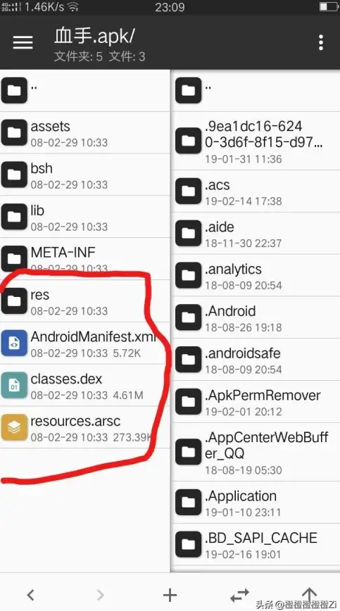 还在为文件管理发愁？试试这款神器—MT管理器！