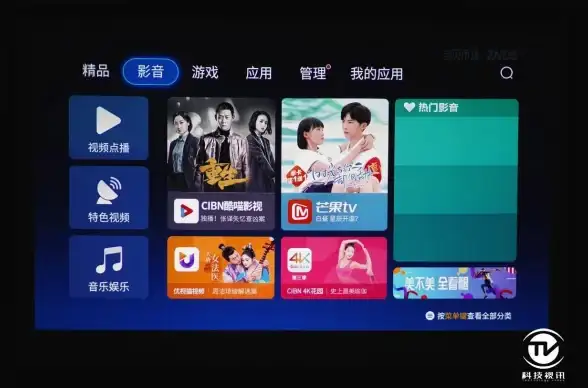 还在为电视视频播放发愁？当贝播放器TV版让你轻松享受高清大片！