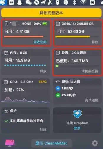 手机存储总是不够用？手机垃圾专清’智能扫描缓存残留，让垃圾文件无处可藏！