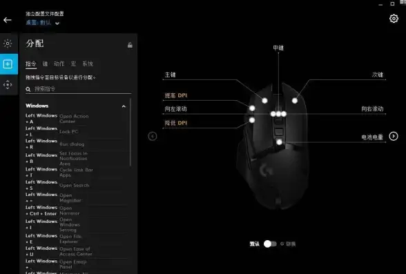 鼠标自定义🎨Win11系统下更换鼠标图片的详细方法与操作步骤