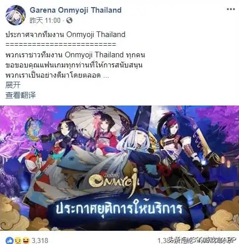 谁说游戏平台不能社交？Garena让你畅玩还能随时互动，不来试试吗？
