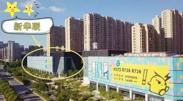 想随时掌握公交动态？海宁出行APP让你出行无忧！