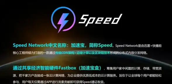 下载提速🚀迅雷5全新升级，带来极速稳定的下载体验
