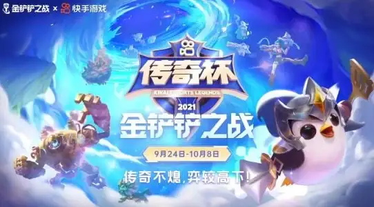 热门攻略✦核心合成✦快速上分｜金铲铲之战》正义之手必备合成路线详解