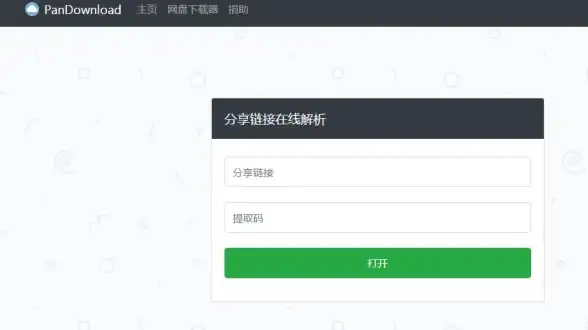 手机空间总不够用？这款小巧又强大的浏览器你下载了吗？