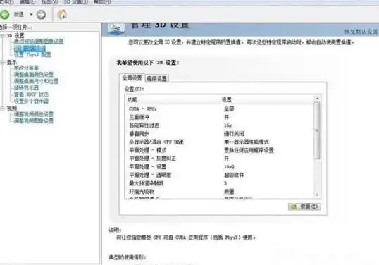 自定义✨Win11开始菜单图标更换全流程指南—轻松打造个性化桌面