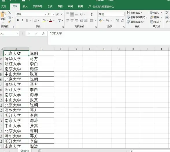 截图技巧｜轻松掌握屏幕截图的详细步骤