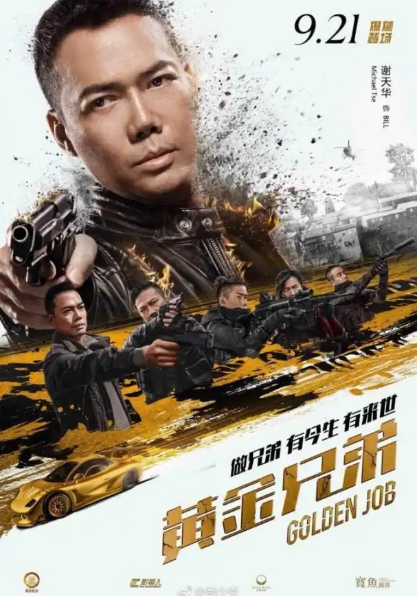 🔥热血江湖🔥颜值盛典🔥角色魅力全解析丨顶级人气角色排名揭秘