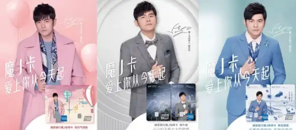 想随时随地掌握偶像动态？魔饭星APP让你追星更轻松！
