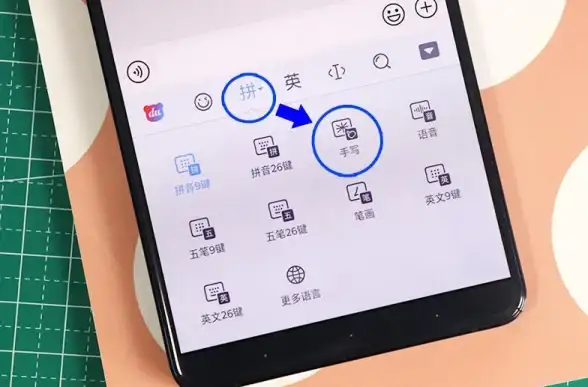 输入法技巧✨微软拼音快速卸载：轻松移除Win8系统自带输入法详细教程