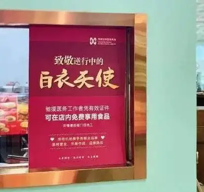 同城配送🚀顺丰同城急送助力城市生活，极速响应您的每一单
