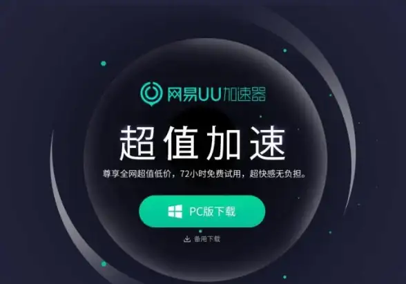 登录问题🚪系统登录失败的常见原因与高效解决办法