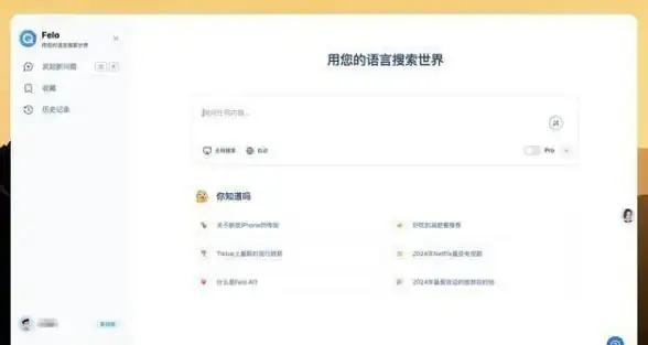 还在寻找高效智能工具？天工AI最新版APP一键搞定！