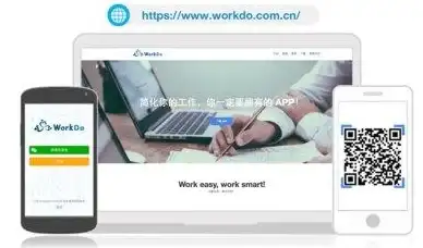工作协同太麻烦？员工之家APP人性化界面，移动办公如此简单，何不体验一下？