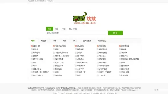 还在为找不到资源发愁？云盘急下app一键搜索下载全搞定！