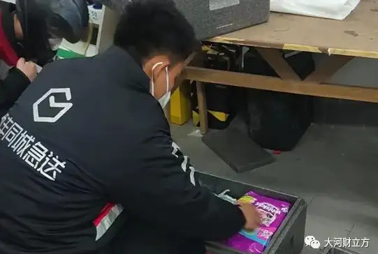 想加入顺丰同城骑士？这款接单神器你下载了吗？
