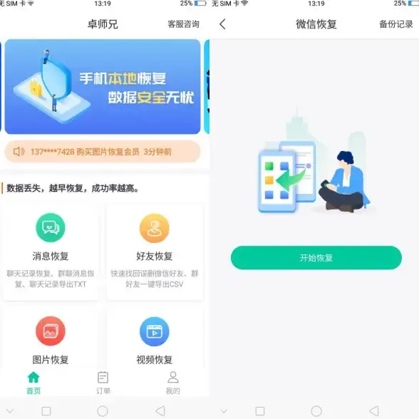 ROOT权限 卓大师一键root全攻略，快速实现手机权限升级
