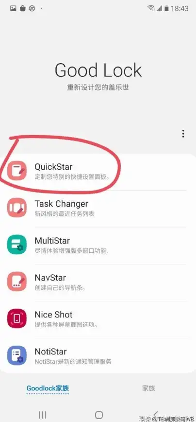 任务栏美化｜Win11状态栏隐藏全攻略：简单易学的实用技巧✨效率
