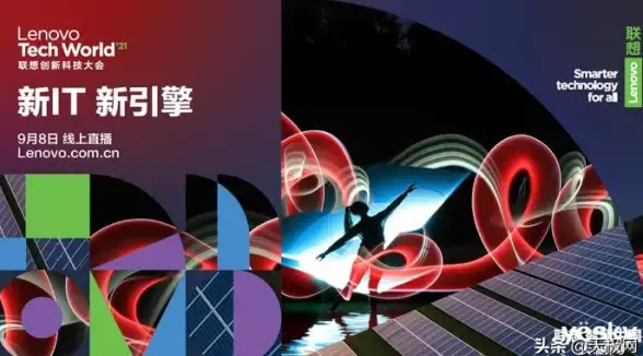科技创新 联想来酷：探索创新科技的无限可能