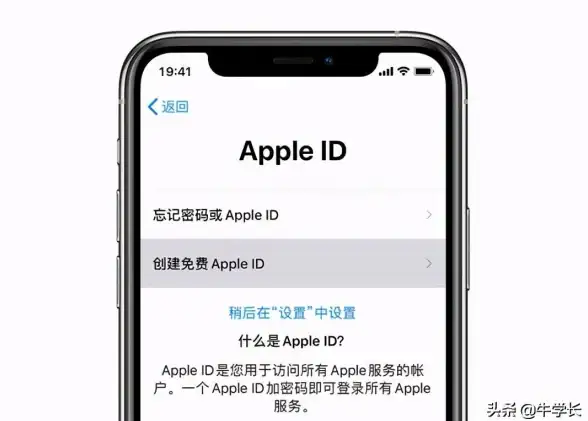 账号注册🔑苹果ID注册详细步骤与常见问题解答