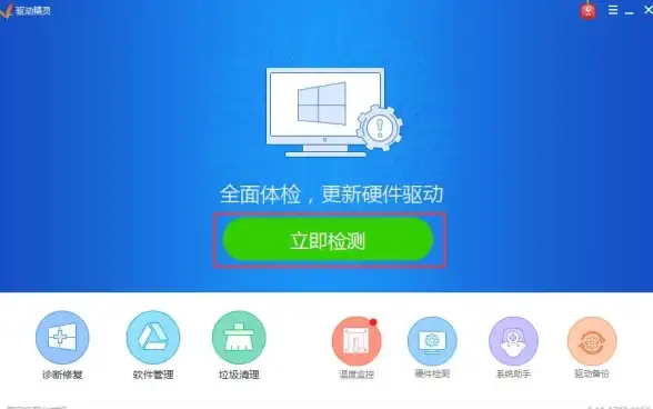 驱动安装 网卡驱动教程：小鱼分享教你快速完成电脑网卡驱动的安装方法