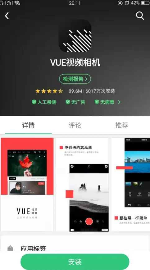 还在寻找免费好用的视频剪辑APP？试试天天速剪，安卓用户的多功能剪辑神器！