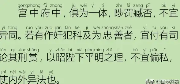 策略竞技🔥三国杀经典揭秘 身列出师表为何鲜被玩家提及