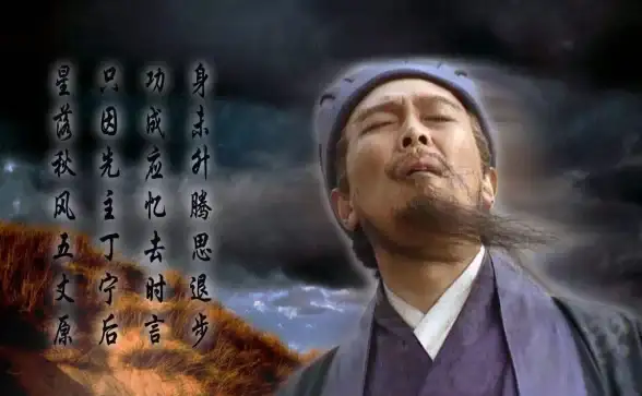 策略竞技🔥三国杀经典揭秘 身列出师表为何鲜被玩家提及