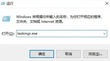 电脑技巧💡任务管理器快捷键汇总：如何快速打开任务管理器