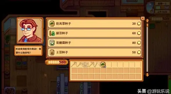 生活指南🌟恋爱秘籍🌟星露谷物语结婚后最贴心伴侣排行榜揭秘