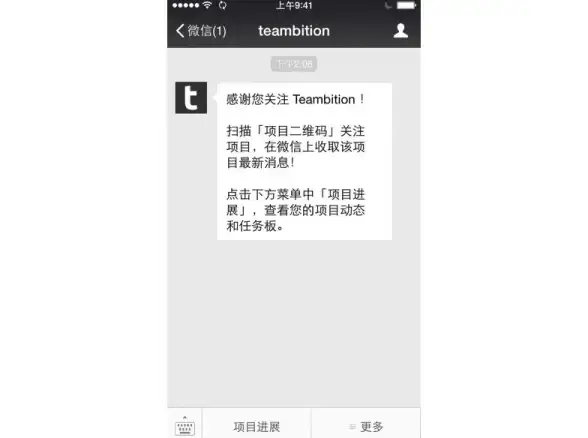 高效办公🚀企业微信app快速下载安装方法详解