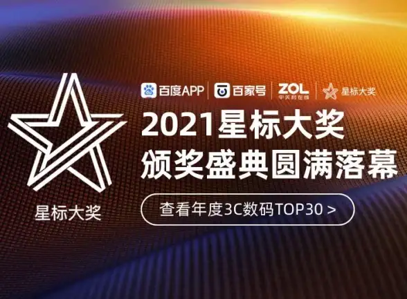 科技前沿🚀数字生活美国联想官网：智享创新产品，打造高效便捷数字生活
