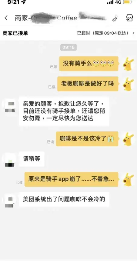 还在为配送效率发愁？美团骑手APP难道不是你的不二之选？