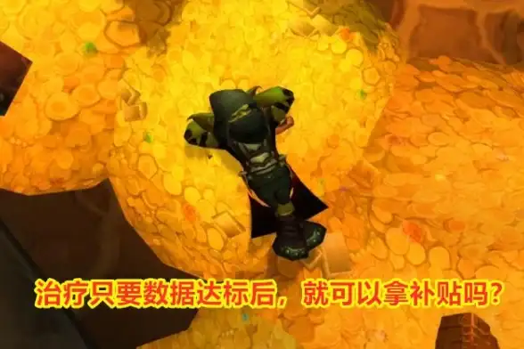 独家重磅✦DNF韩服副本深度推荐✦最全奖励对比解析助你速通秘笈
