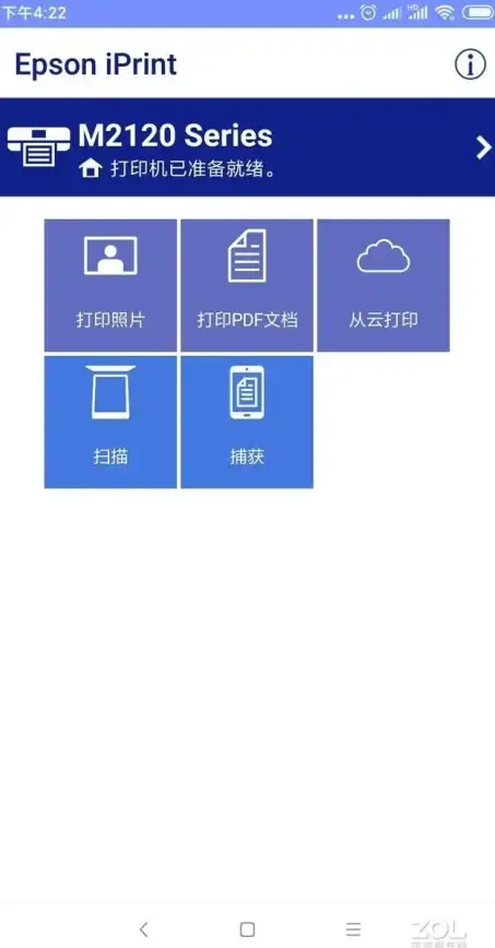 驱动安装教程🖨爱普生打印机驱动安装详细图文教程