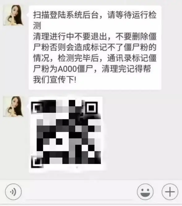 还在为微信好友太多烦恼？试试清粉大师，一键清理不费力！