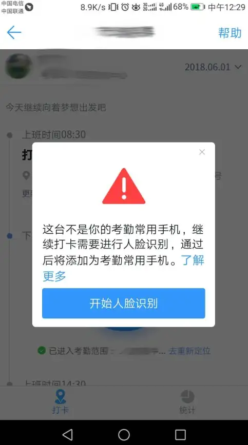 想快速卸载应用又怕误删？root检查器最新版帮你轻松管理，界面简洁超实用！
