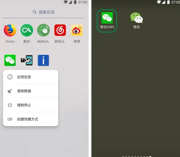 想快速卸载应用又怕误删？root检查器最新版帮你轻松管理，界面简洁超实用！