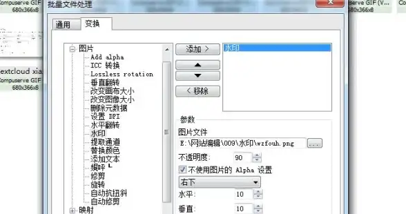 去水印教程｜美图秀秀去水印操作指南，新手也能轻松掌握
