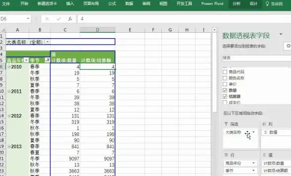 办公利器📊效率提升｜Excel求和技巧全解析，助你高效完成数据汇总