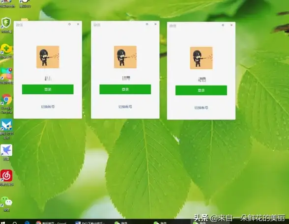 应用分身不够用？试试分身空间，在线创建多开，自由切换定位无压力！