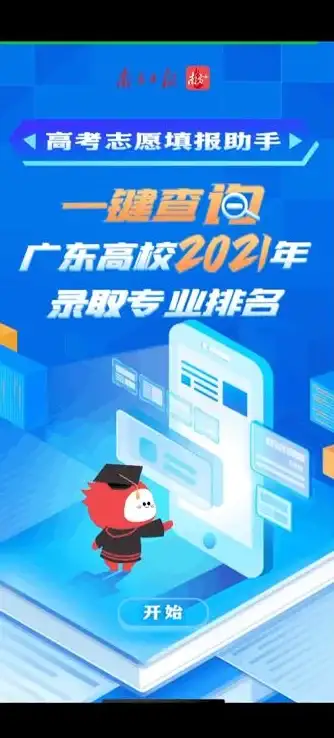 想让孩子安全使用手机？试试华为家长助手APP吧！