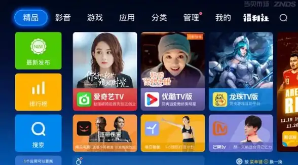 一键投屏电视机、畅享大屏体验？当贝家APP难道还不够方便吗？