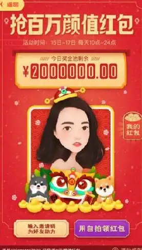 如何让手机桌面与众不同？主题秀秀APP满足你的所有个性化需求！