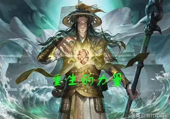 策略解析 热门卡牌 终极攻略 揭秘《三国杀》SP孙策技能与搭配全攻略