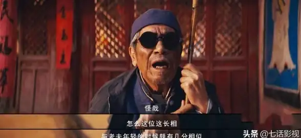 时尚🌟光环选择 探秘dnf瞎子最靓颜色哪个好看