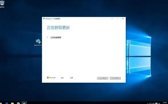 教程🔹苹果电脑Windows系统安装全流程详解